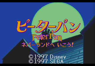 Peter Pan Neverland E Ikou title screen for Sega Pico